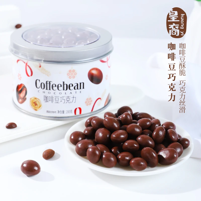 皇裔咖啡豆巧克力夹心黑巧克力礼盒罐装可可豆办公室网红零食推荐