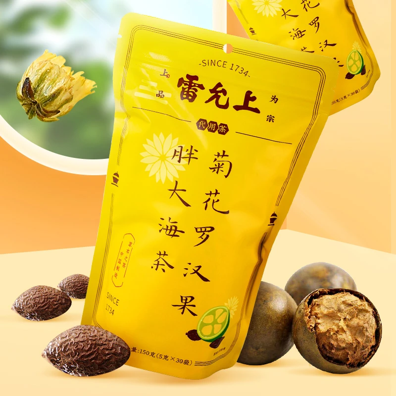 2袋雷允上菊花罗汉果胖大海茶养生茶润喉茶橘皮栀子花茶茶包冲泡