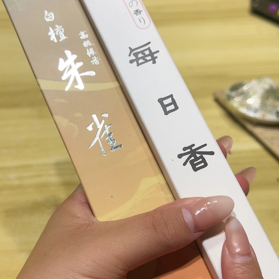 瓷片啊啊my图哦加油小吴咯