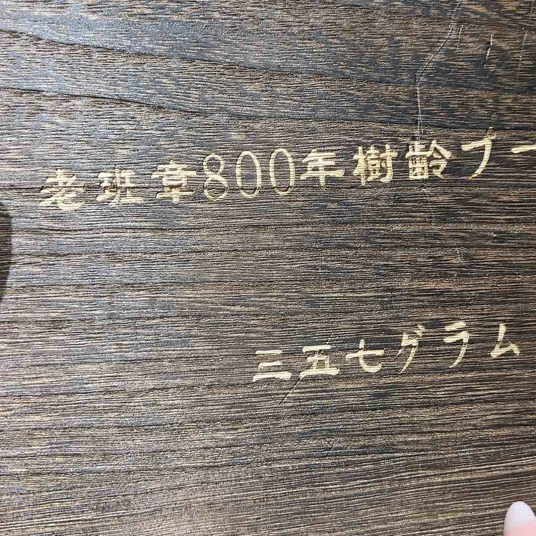 瓷片啊啊啊啊啊啊啊啊啊啊