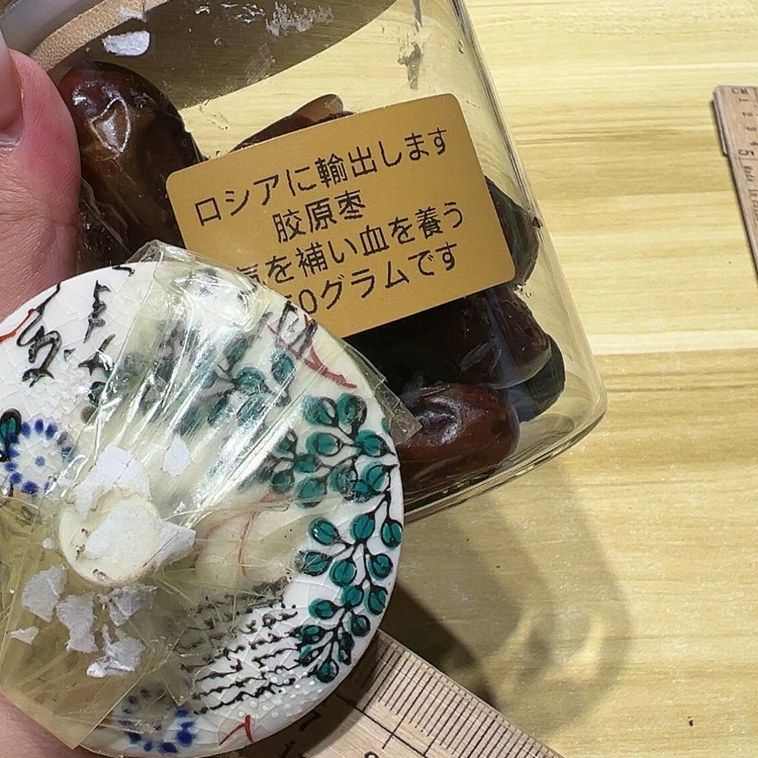 瓷片啊啊啊啦可乐旅途