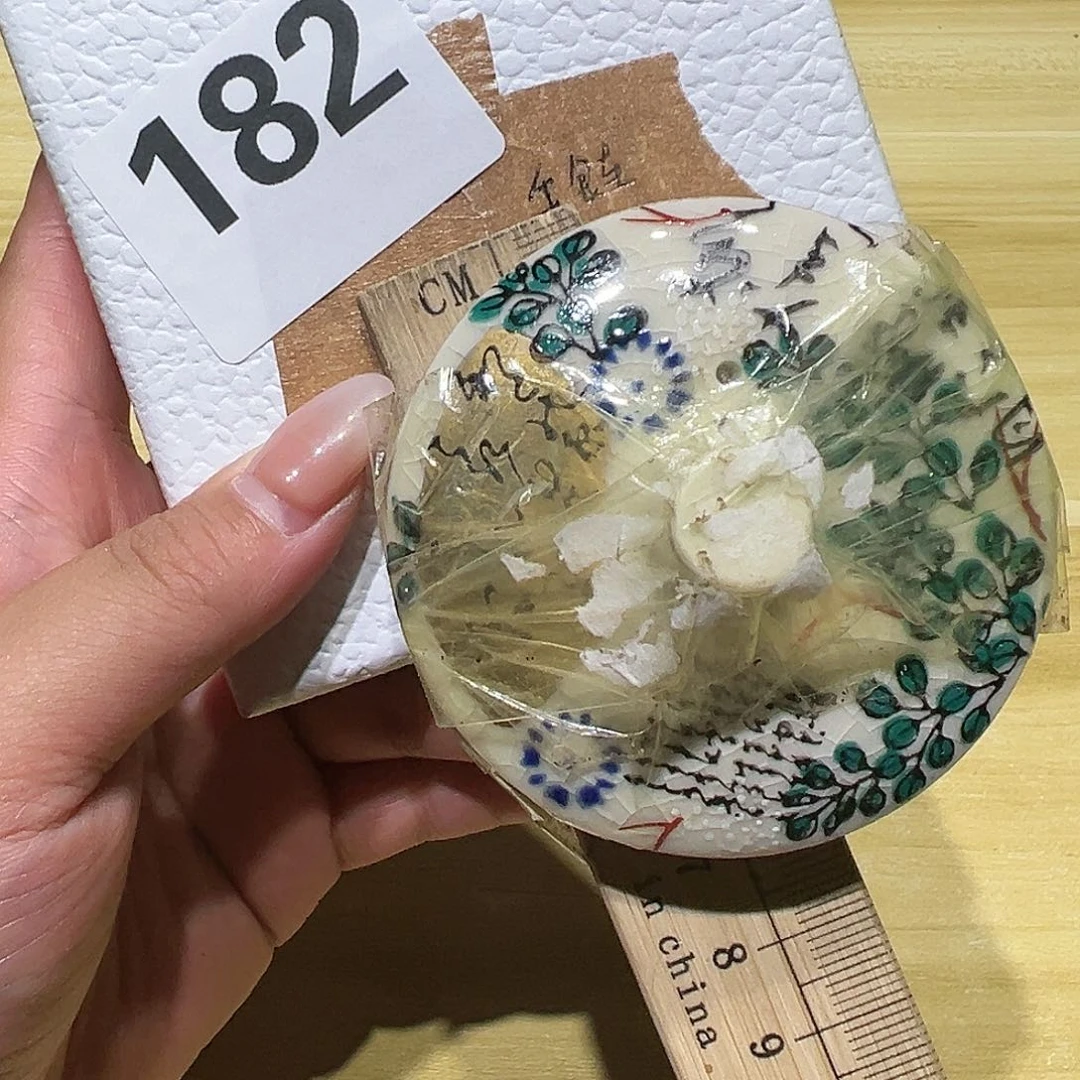 瓷片啊啊啦图卢金路遥
