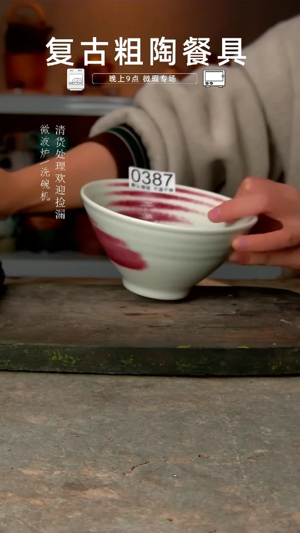 【闪购商品】388复古餐具同款瑕疵清货介意勿拍谢谢