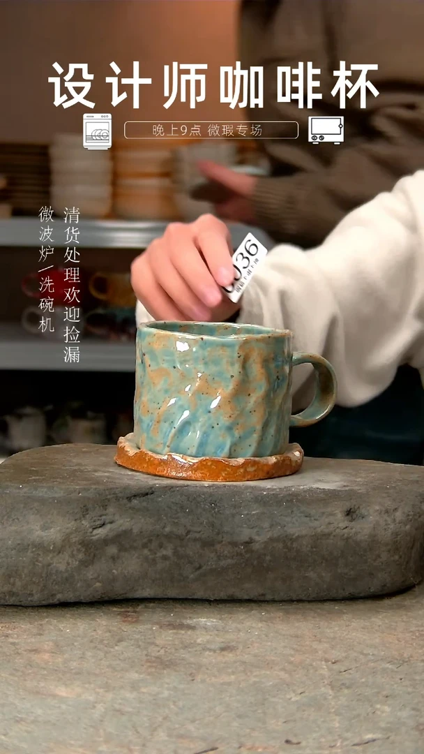 【闪购商品】036孤品设计师陶艺清货介意勿拍