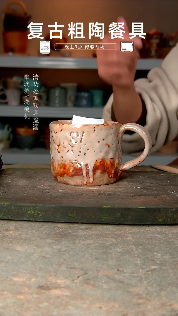 【闪购商品】511复古餐具同款瑕疵清货介意勿拍