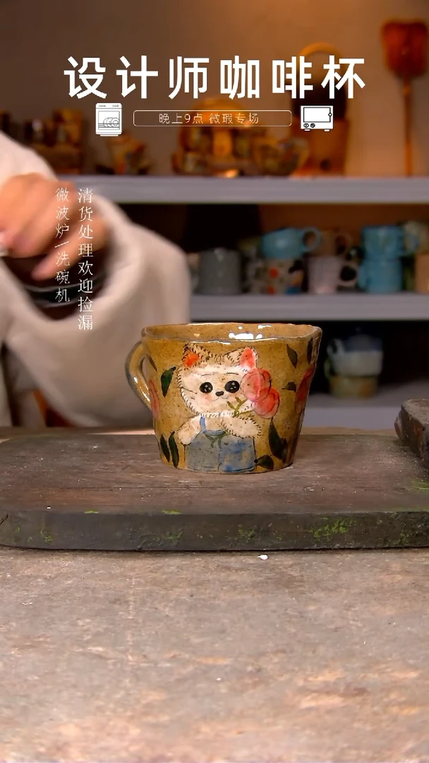 【闪购商品】156手孤品工陶艺瑕疵清货介意勿拍