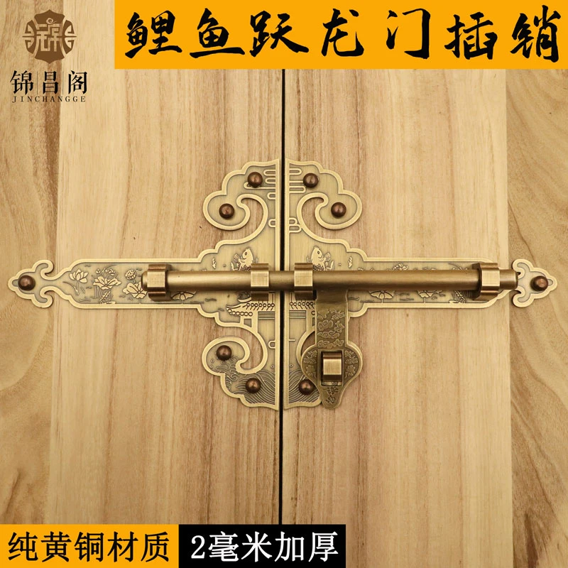 纯铜大门插销中式仿古全铜门栓木门庭院老式门闩明清古典复古门锁