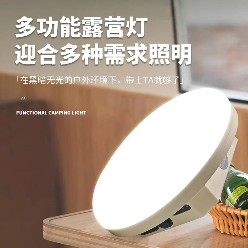 百飞B02型号1200流明户外露营灯夜市地摊灯充电灯应急照明地摊灯