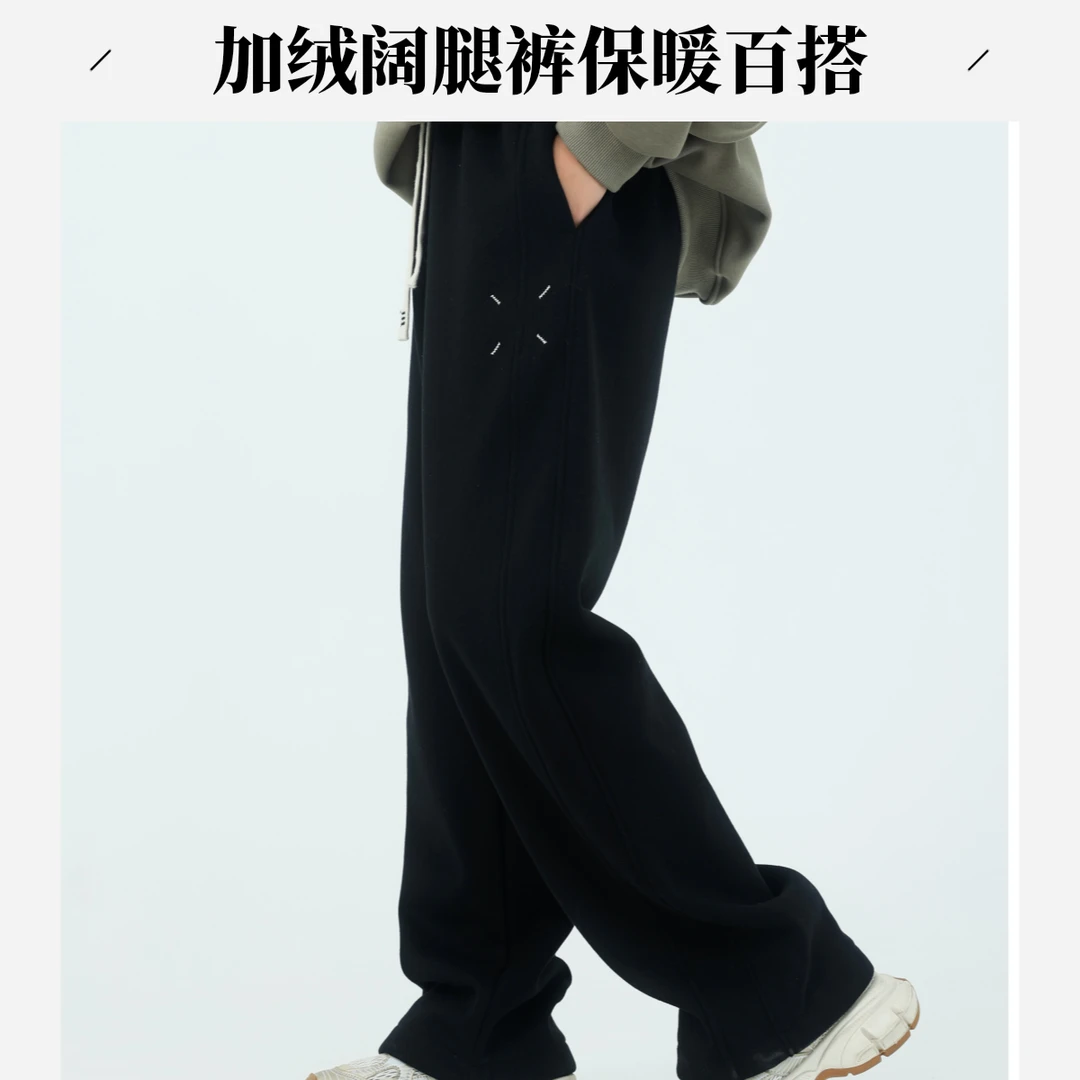 【王炸裤型】秋冬新款加绒青少年女童休闲阔腿百搭宽松长裤Y026百搭