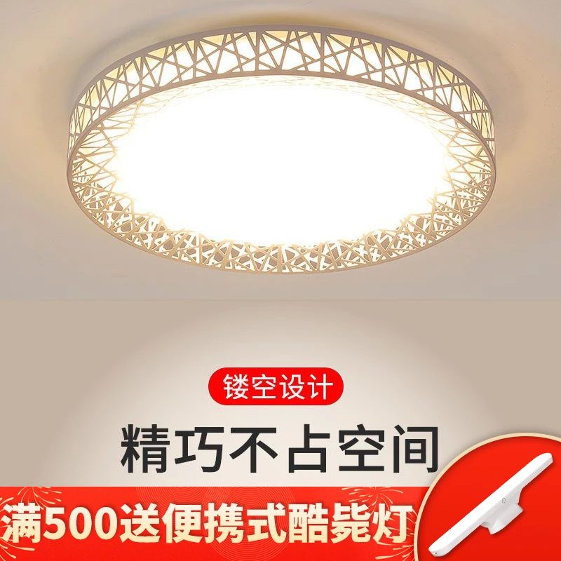 昆迪卡LED长方形吸顶创意客厅灯简约现代卧室过道阳台灯大全灯饰