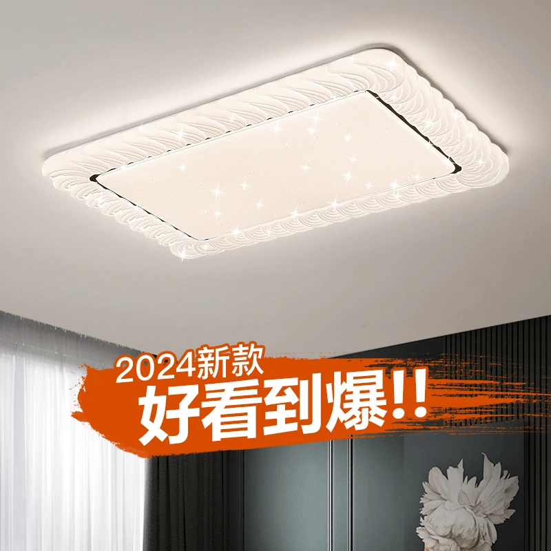 主卧吸顶灯新款主灯客厅灯简约大气温馨卧室吸顶灯房间灯书房家用