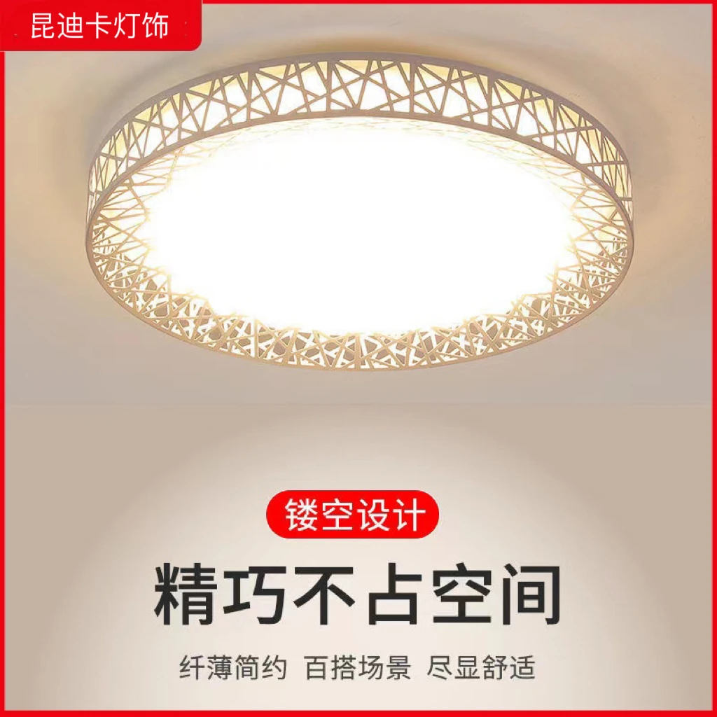 led吸顶灯圆形客厅灯长方形简约现代大气家用阳台卧室灯具吊灯