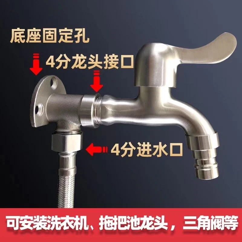 明装水龙头底座装换接头暗装改明装墙座