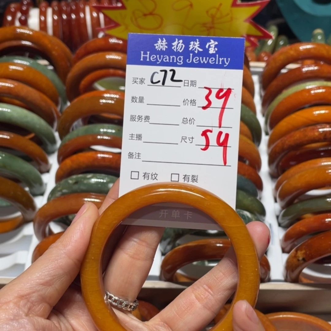 【闪购商品】蛇纹石玉手镯合金J****1