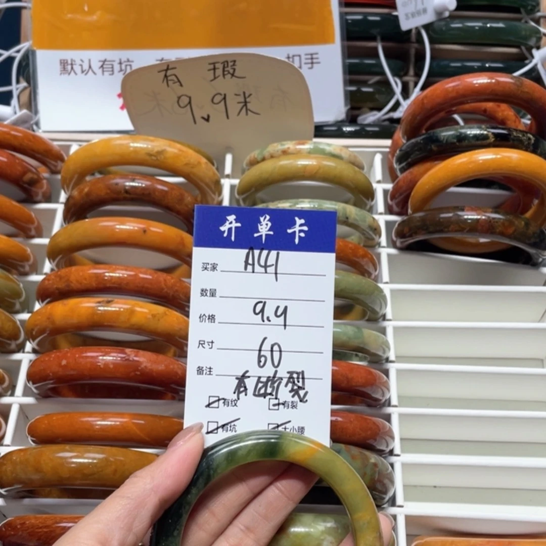 【闪购商品】蛇纹石玉手镯未镶嵌半*