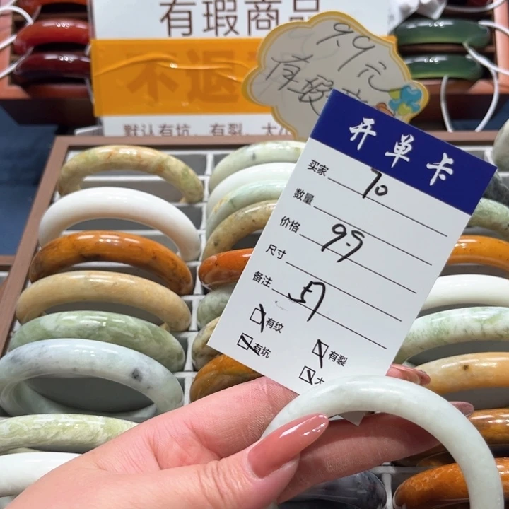 蛇纹石玉手镯未镶嵌染****念