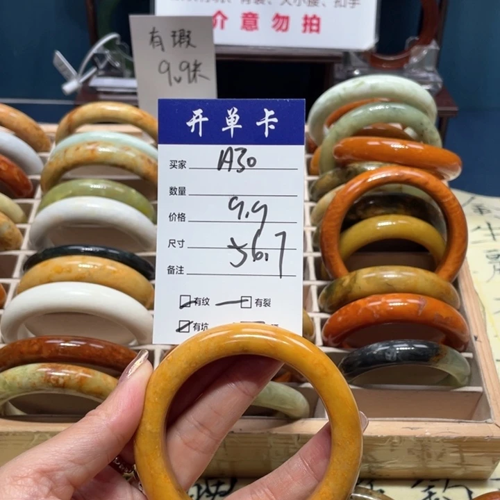 蛇纹石玉手镯未镶嵌?**桜
