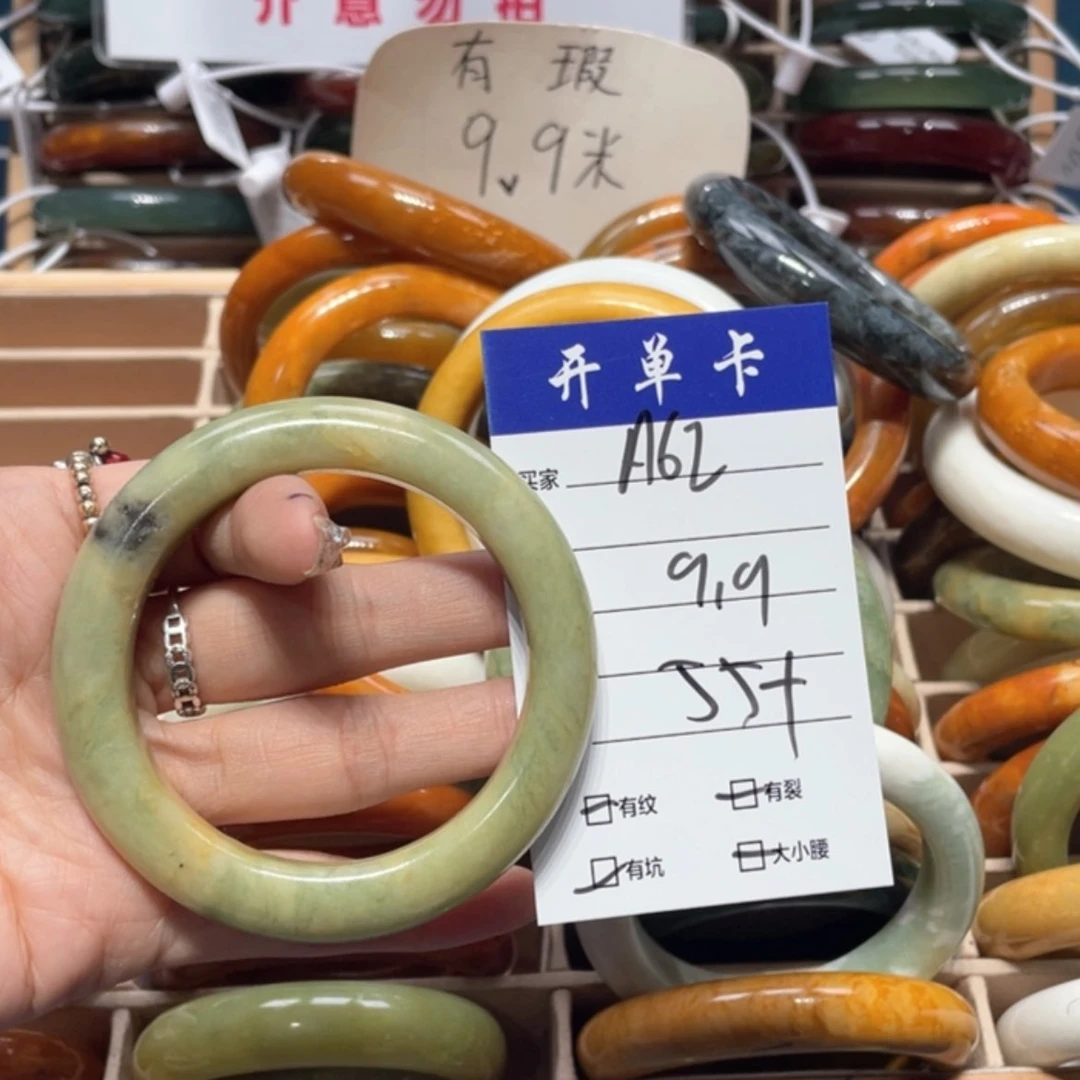 【闪购商品】蛇纹石玉手镯未镶嵌幼****～