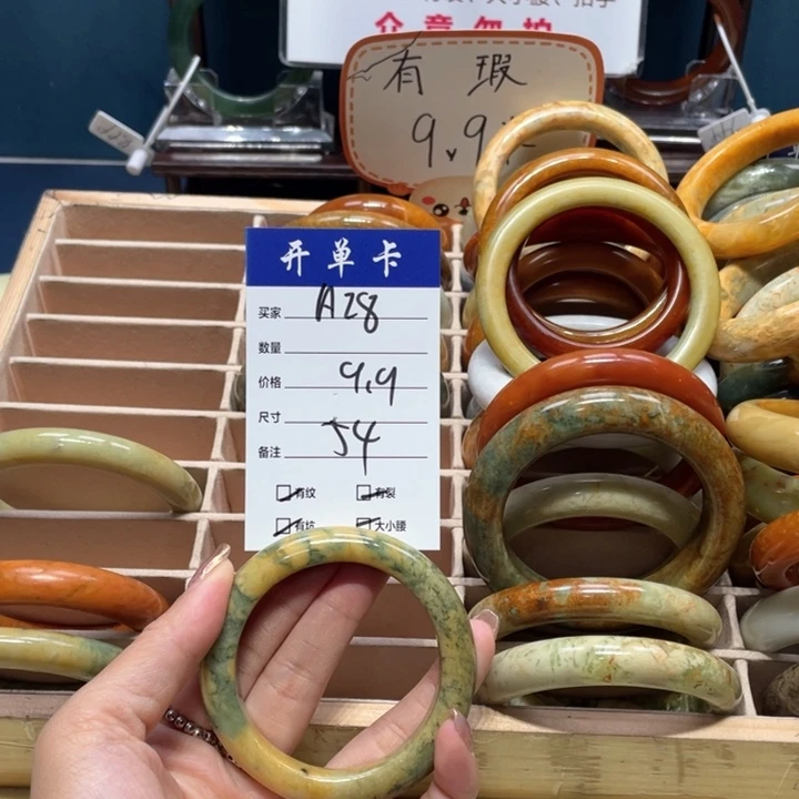 蛇纹石玉手镯未镶嵌_****。