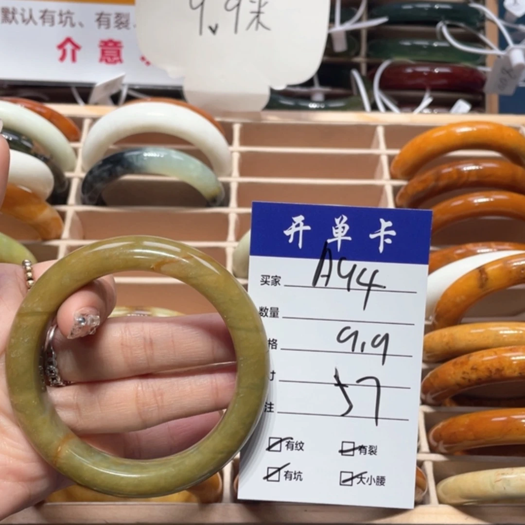 【闪购商品】蛇纹石玉手镯未镶嵌鱼**。