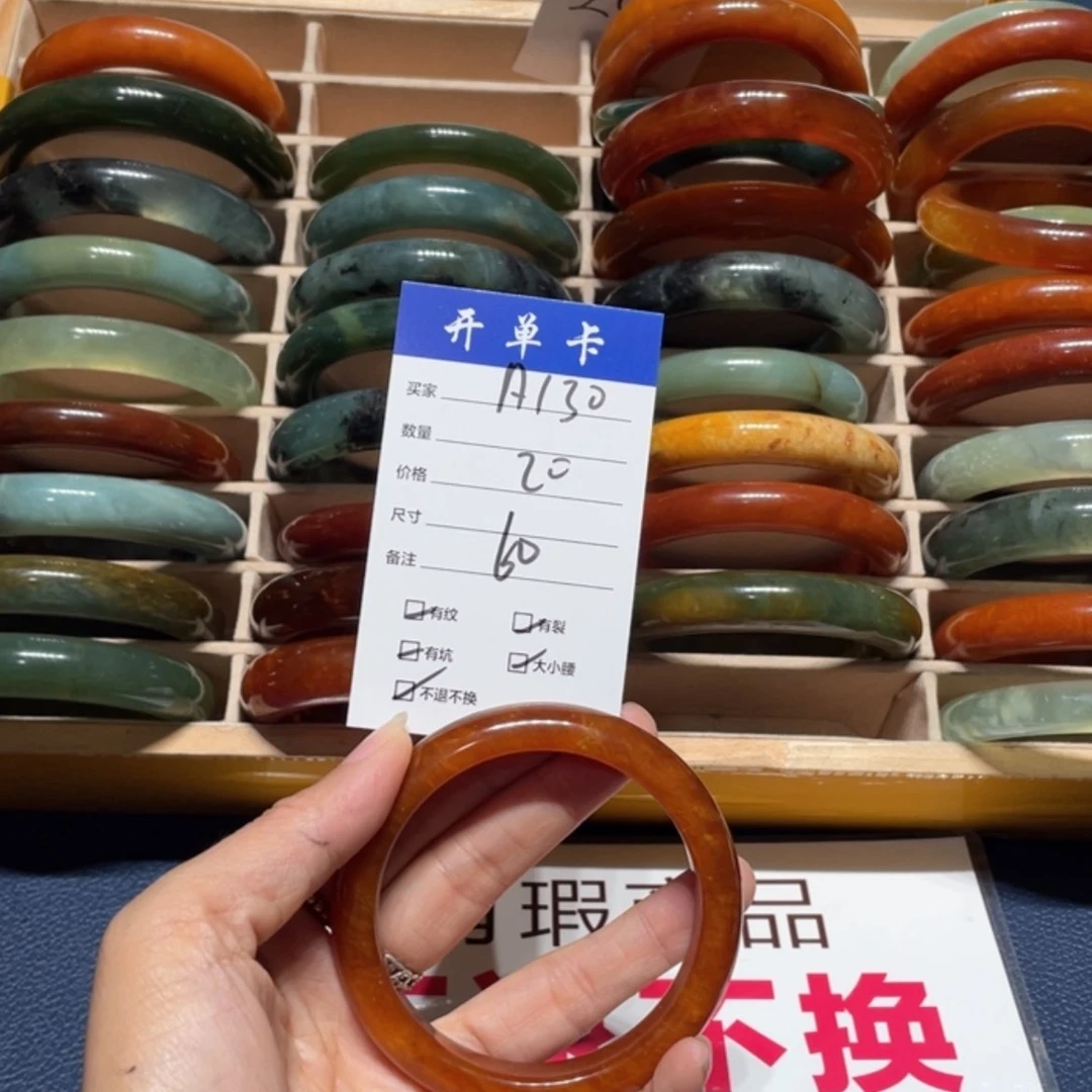 【闪购商品】蛇纹石玉手镯未镶嵌百****8