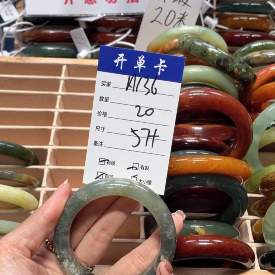 【闪购商品】蛇纹石玉手镯未镶嵌大*