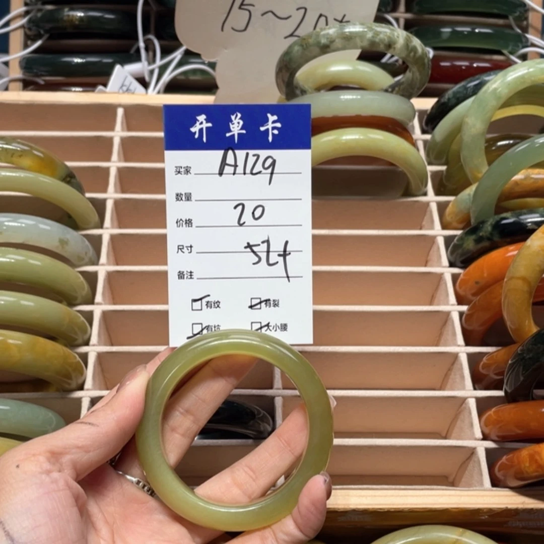【闪购商品】蛇纹石玉手镯未镶嵌废*