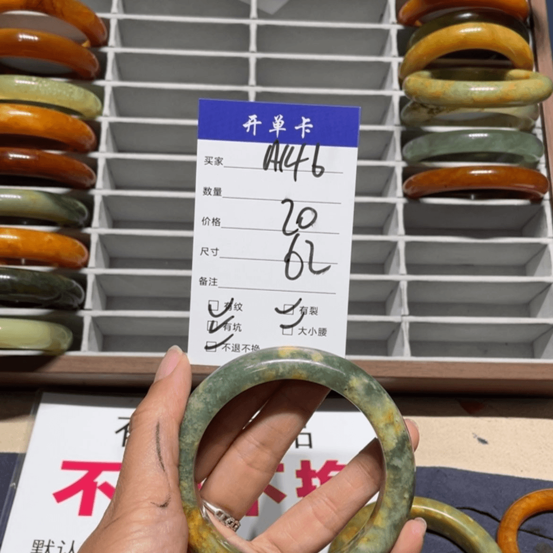 【闪购商品】蛇纹石玉手镯未镶嵌法**颂