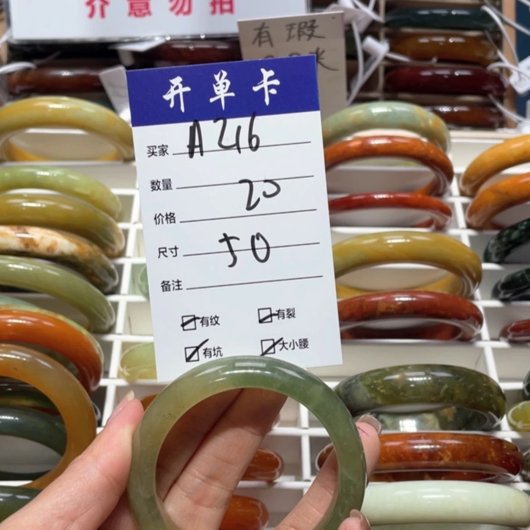 【闪购商品】蛇纹石玉手镯未镶嵌青*