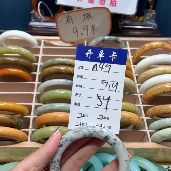 蛇纹石玉手镯未镶嵌芝****檬