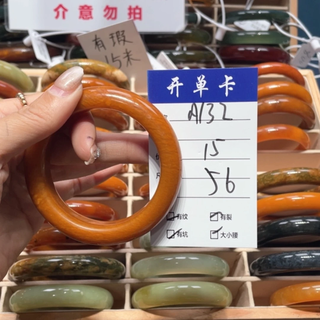 【闪购商品】蛇纹石玉手镯未镶嵌落**零