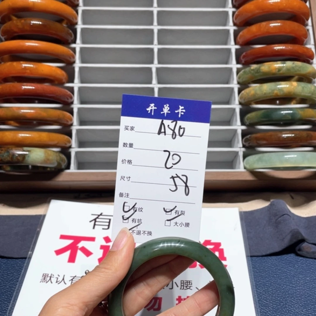 【闪购商品】蛇纹石玉手镯未镶嵌甜*