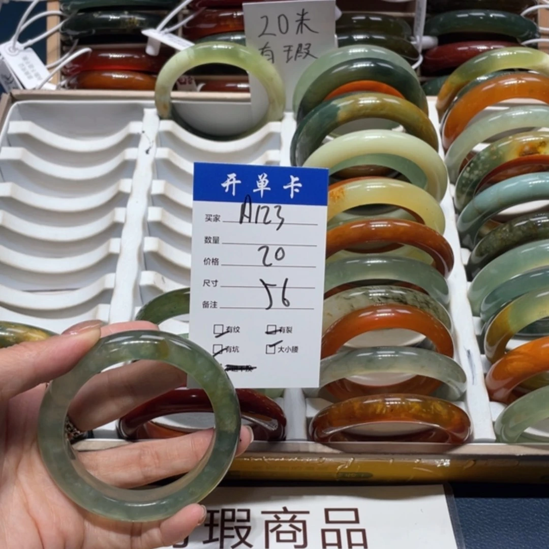 【闪购商品】蛇纹石玉手镯未镶嵌九*✨