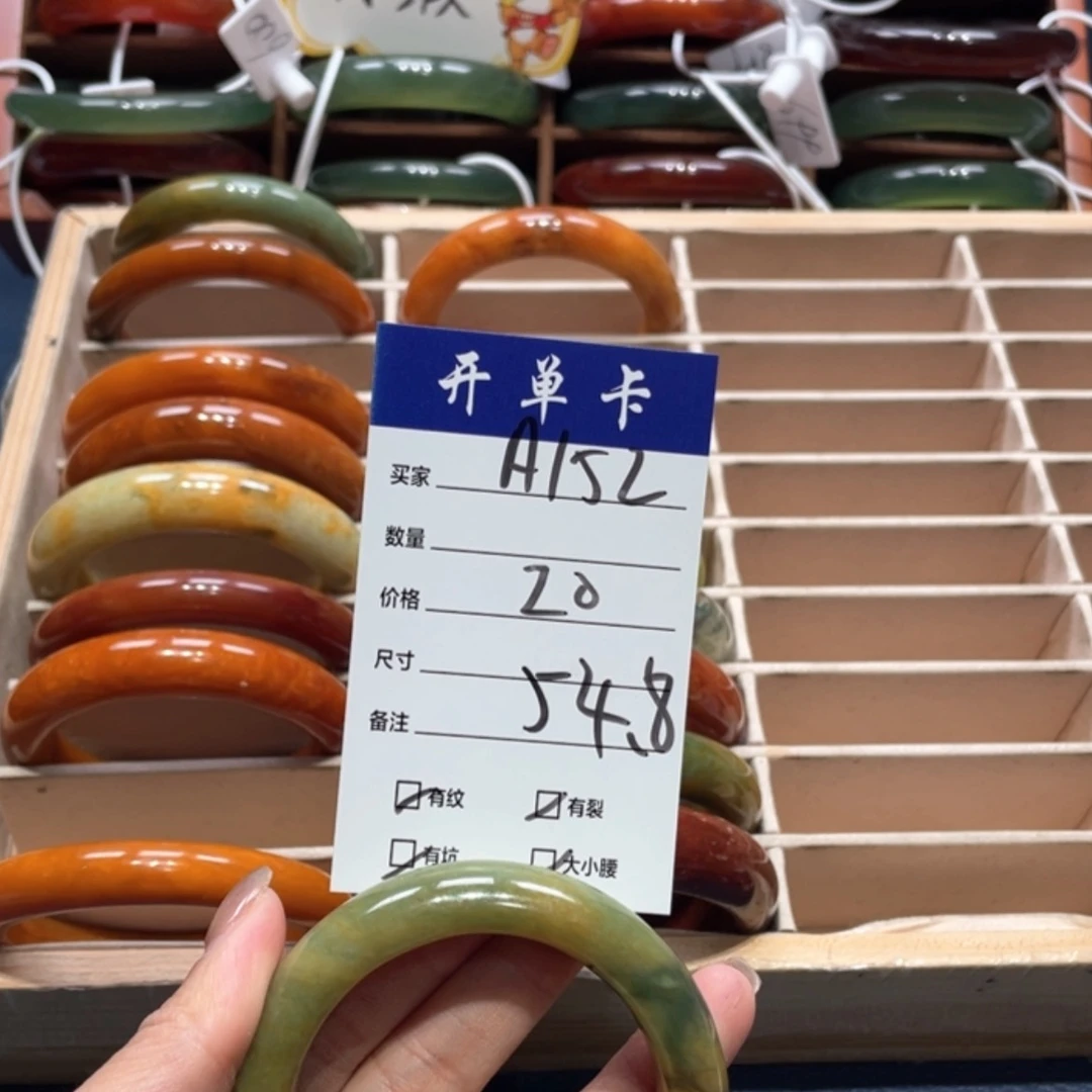 【闪购商品】蛇纹石玉手镯未镶嵌小*王