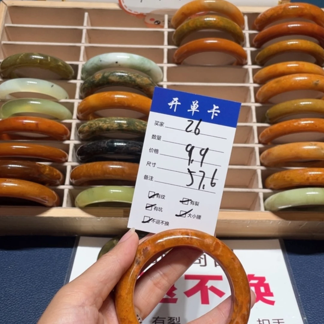 【闪购商品】蛇纹石玉手镯未镶嵌$**$