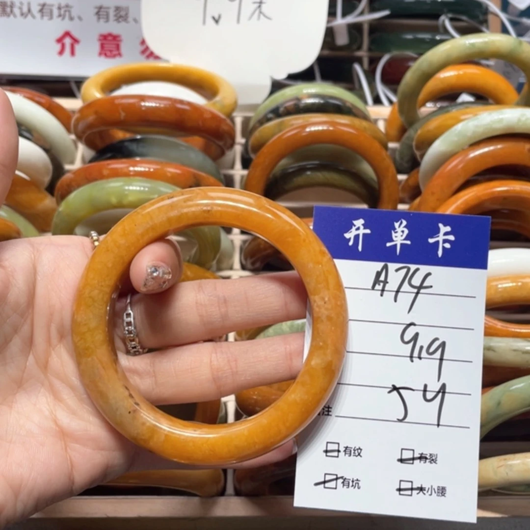 【闪购商品】蛇纹石玉手镯未镶嵌9**0