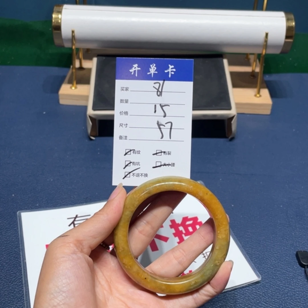 【闪购商品】蛇纹石玉手镯未镶嵌金*姐