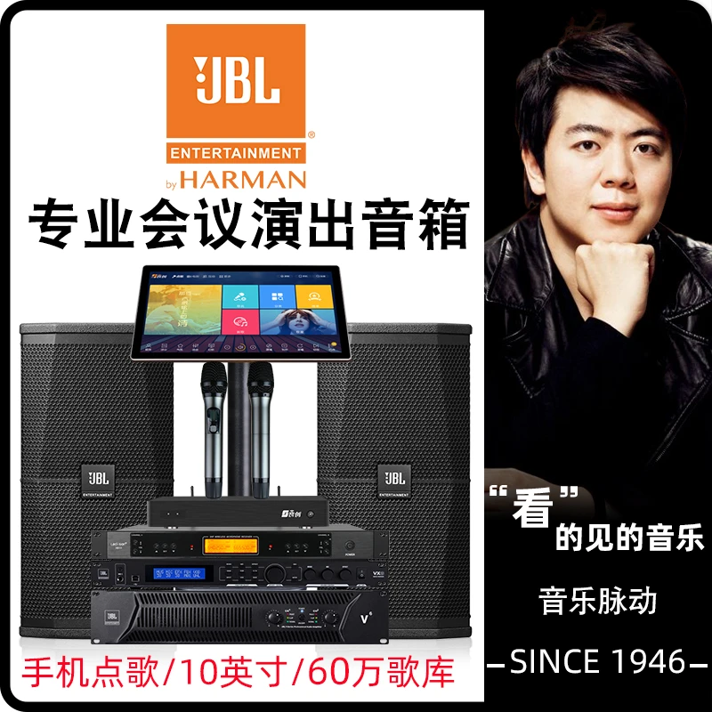 JBL XS12专业演出音响12寸卡拉OK大功率音箱KTV会议酒吧娱乐音箱