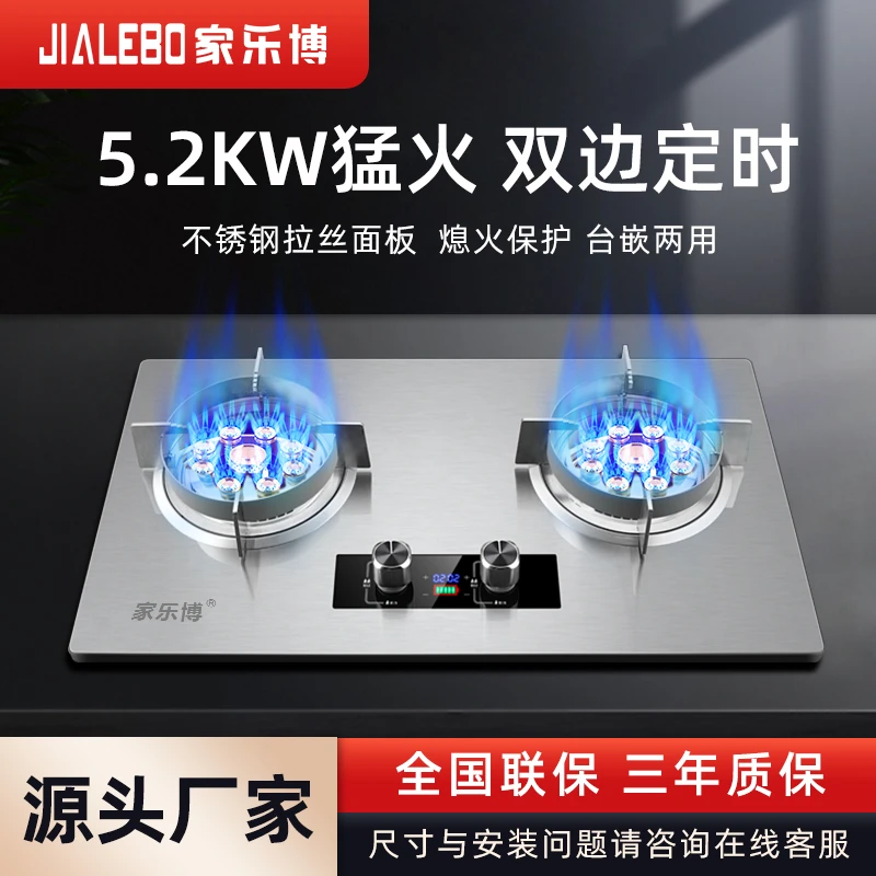 猛火灶定时猛火灶家用燃气灶液化气灶 不锈钢定时猛火灶