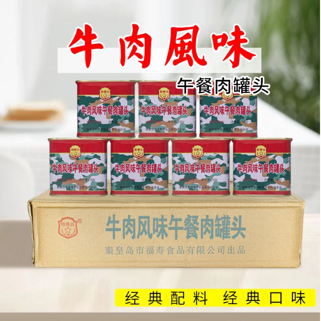 牛肉午餐肉340g*4罐常温贮存开罐即食