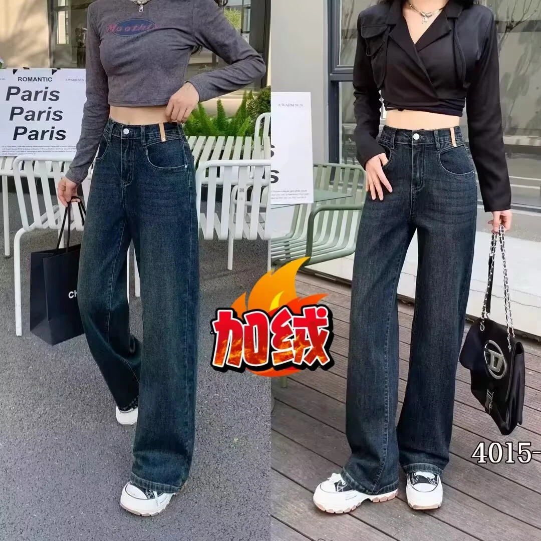 大码女装110-205斤新款休闲百搭时尚直筒牛仔裤