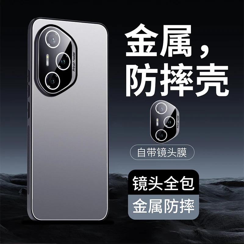 适用荣耀300Pro手机壳新款镜头全包防摔300Ultra保护套磨砂男女薄