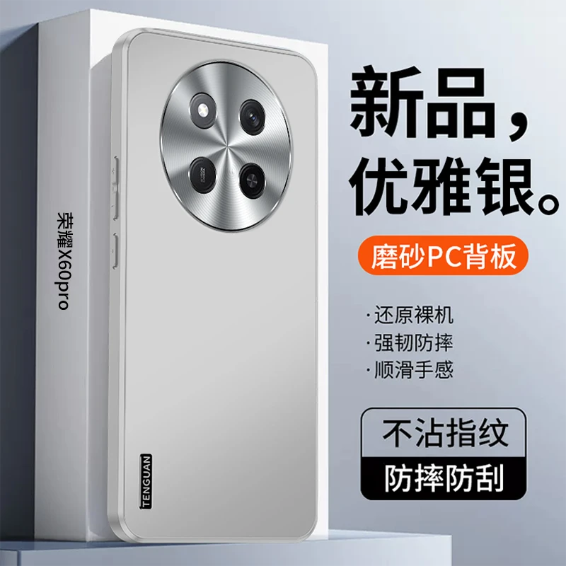 适用荣耀X60pro手机壳金属镜头全包防摔磨砂x60保护套高档时尚薄P