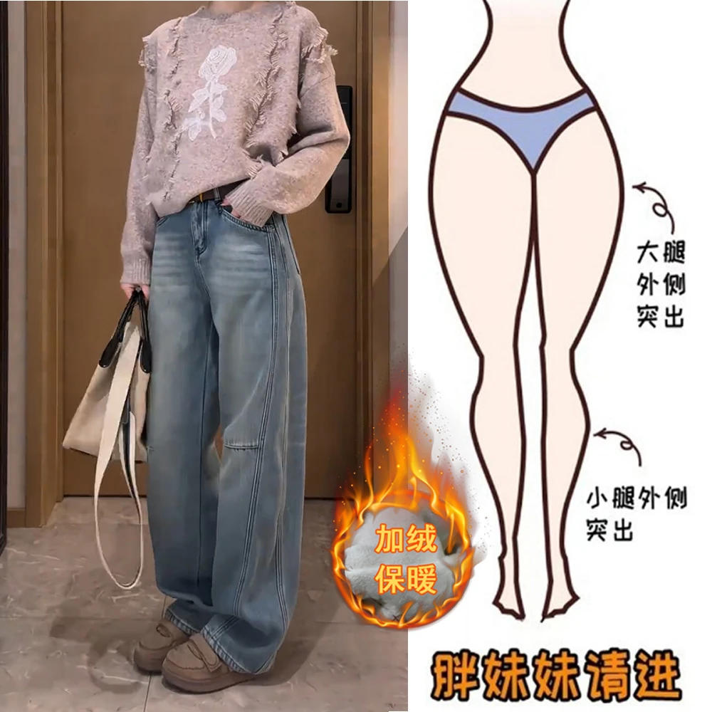 早春弯刀牛仔裤窄版阔腿裤女款爆款2025新款大码微胖显瘦裤子