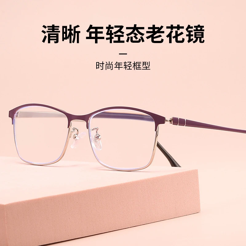 高级感防蓝光老花镜23新款高端新款时尚女士小红书中老年简约眼镜