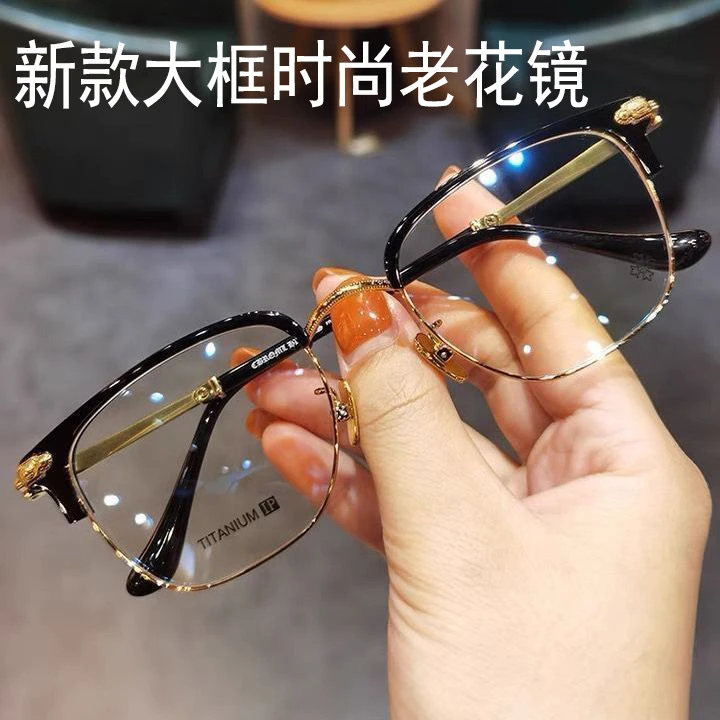 金属高档老花眼镜男女大脸加宽护目防蓝光商务老花镜中老年
