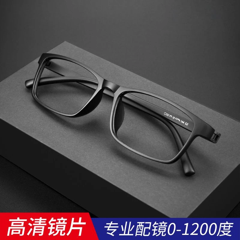 纯钛近视眼镜男可配有度数眼镜框男全框大脸超轻变色眼睛潮近视镜