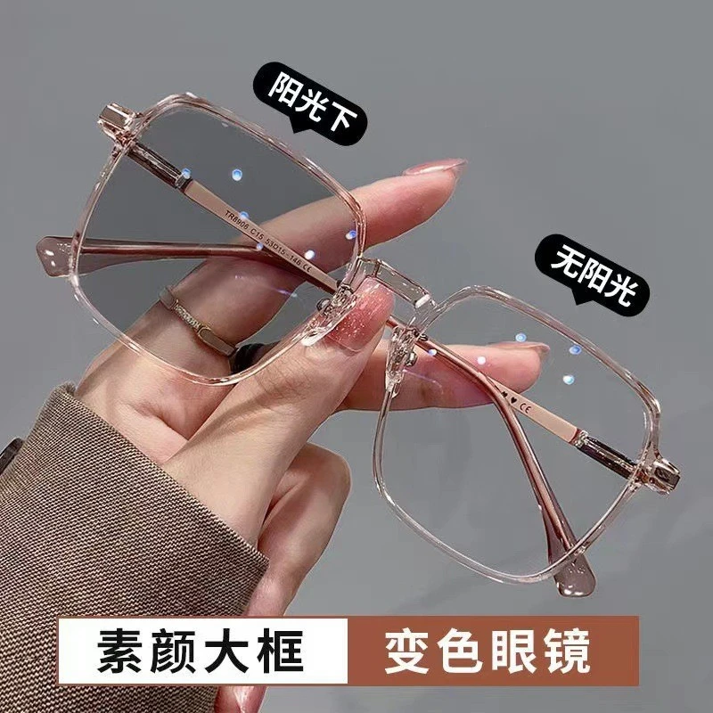 变色防老花镜女大框高颜值显瘦时尚款光感老花眼镜成品超轻防蓝光