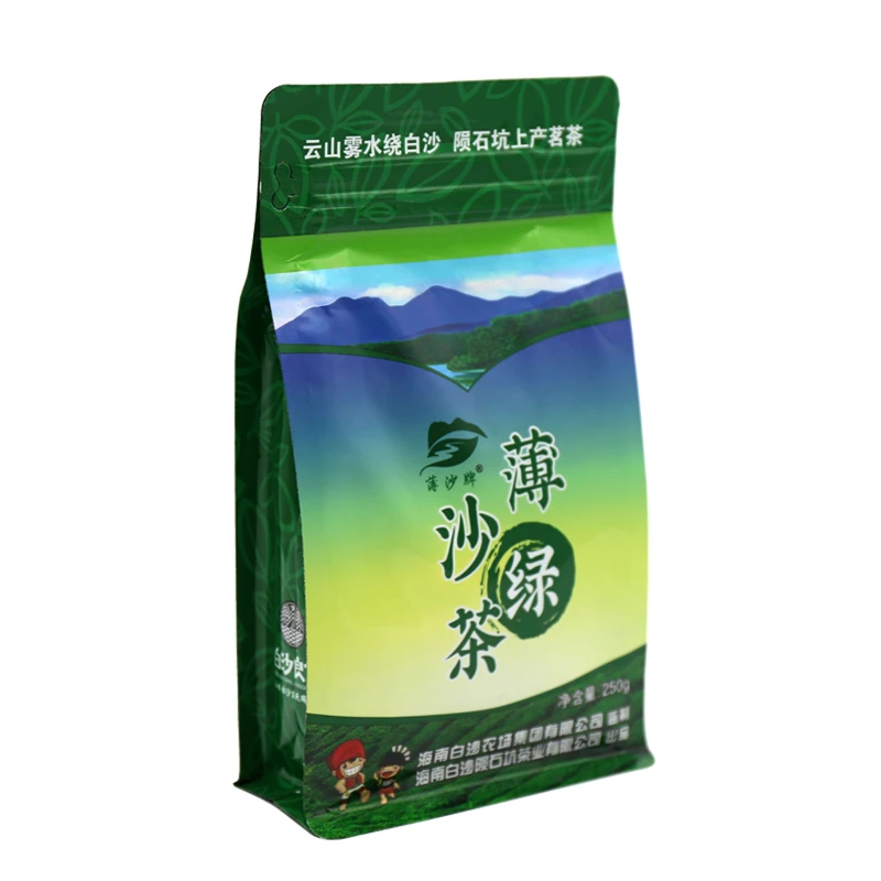 海南白沙绿茶 薄沙绿茶250克*2袋