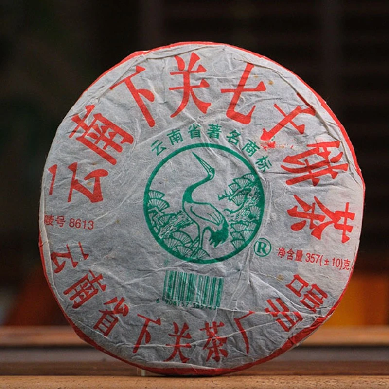 2005年下关茶厂普洱茶8613泡饼生茶357克